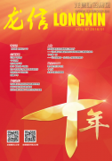 新闻资讯_利来集团官网有限公司-衡宇修建工程总承包|全装修品牌向导者|国家住宅工业化基地