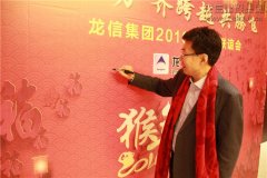 新闻资讯  /  公司动态_利来集团官网有限公司-衡宇修建工程总承包|全装修品牌向导者|国家住宅工业化基地