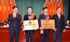 新闻资讯  /  公司动态_利来集团官网有限公司-衡宇修建工程总承包|全装修品牌向导者|国家住宅工业化基地