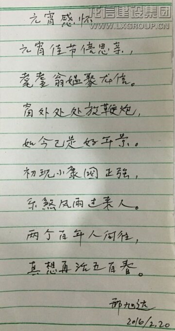 利来集团官网(W66)最给力的老牌