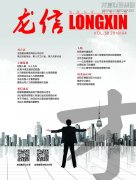 新闻资讯_利来集团官网有限公司-衡宇修建工程总承包|全装修品牌向导者|国家住宅工业化基地