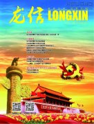 新闻资讯_利来集团官网有限公司-衡宇修建工程总承包|全装修品牌向导者|国家住宅工业化基地