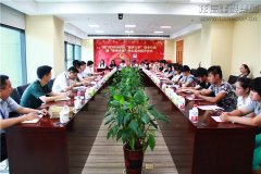 新闻资讯  /  公司动态_利来集团官网有限公司-衡宇修建工程总承包|全装修品牌向导者|国家住宅工业化基地