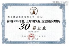 新闻资讯  /  公司动态_利来集团官网有限公司-衡宇修建工程总承包|全装修品牌向导者|国家住宅工业化基地