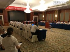 新闻资讯  /  公司动态_利来集团官网有限公司-衡宇修建工程总承包|全装修品牌向导者|国家住宅工业化基地