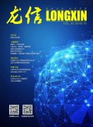 新闻资讯_利来集团官网有限公司-衡宇修建工程总承包|全装修品牌向导者|国家住宅工业化基地