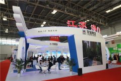 新闻资讯  /  公司动态_利来集团官网有限公司-衡宇修建工程总承包|全装修品牌向导者|国家住宅工业化基地