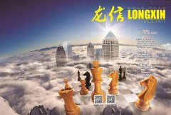 新闻资讯_利来集团官网有限公司-衡宇修建工程总承包|全装修品牌向导者|国家住宅工业化基地