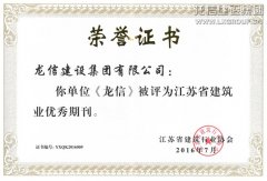 新闻资讯_利来集团官网有限公司-衡宇修建工程总承包|全装修品牌向导者|国家住宅工业化基地