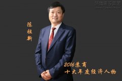 新闻资讯_利来集团官网有限公司-衡宇修建工程总承包|全装修品牌向导者|国家住宅工业化基地