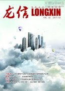新闻资讯_利来集团官网有限公司-衡宇修建工程总承包|全装修品牌向导者|国家住宅工业化基地