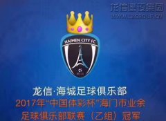 新闻资讯  /  公司动态_利来集团官网有限公司-衡宇修建工程总承包|全装修品牌向导者|国家住宅工业化基地