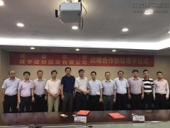新闻资讯  /  公司动态_利来集团官网有限公司-衡宇修建工程总承包|全装修品牌向导者|国家住宅工业化基地