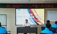 新闻资讯  /  公司动态_利来集团官网有限公司-衡宇修建工程总承包|全装修品牌向导者|国家住宅工业化基地