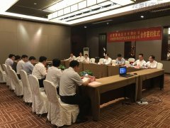 新闻资讯  /  公司动态_利来集团官网有限公司-衡宇修建工程总承包|全装修品牌向导者|国家住宅工业化基地