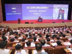 新闻资讯  /  公司动态_利来集团官网有限公司-衡宇修建工程总承包|全装修品牌向导者|国家住宅工业化基地