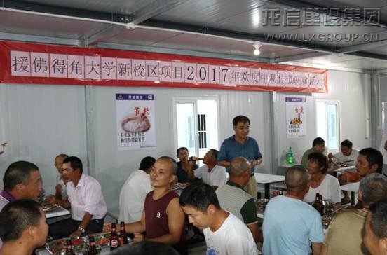 驻佛使馆向导中秋佳节慰问我项目一线员工_利来集团官网有限公司-衡宇修建工程总承包|全装修品牌向导者|国家住宅工业化基地