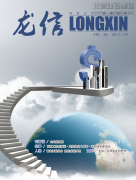 新闻资讯_利来集团官网有限公司-衡宇修建工程总承包|全装修品牌向导者|国家住宅工业化基地