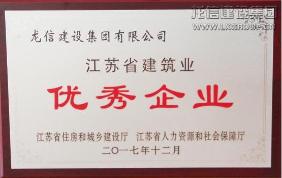 利来集团官网(W66)最给力的老牌