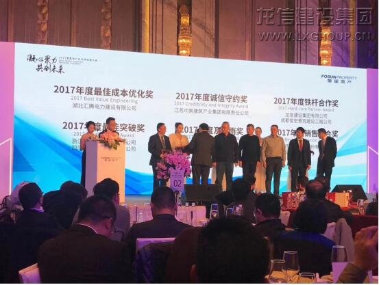 利来集团官网(W66)最给力的老牌