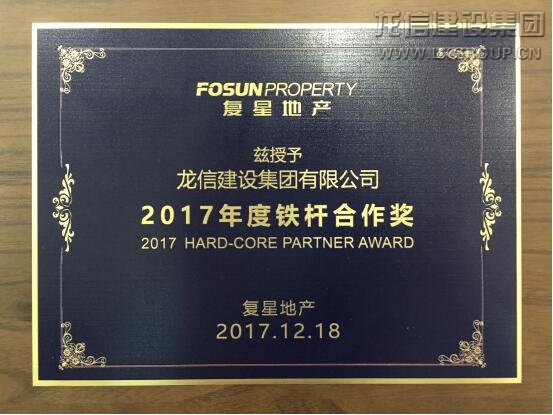 利来集团官网(W66)最给力的老牌
