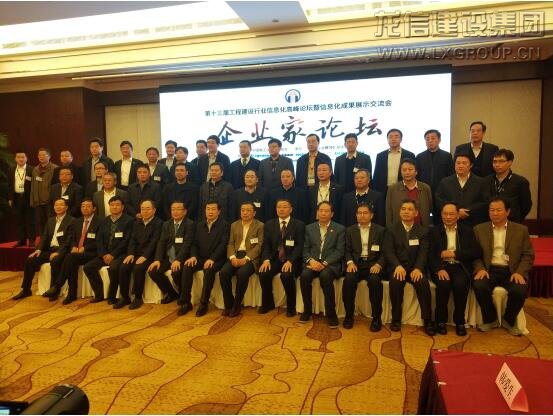 利来集团官网(W66)最给力的老牌
