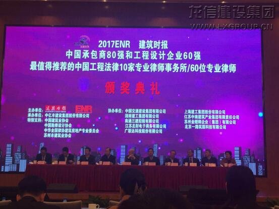 利来集团官网(W66)最给力的老牌