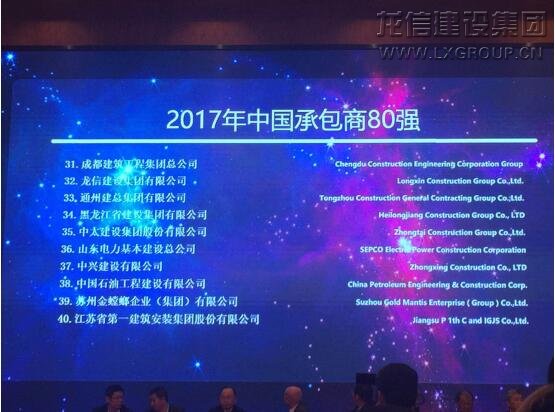 利来集团官网(W66)最给力的老牌