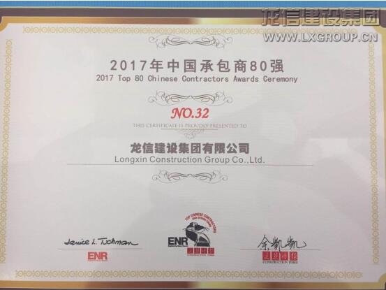 利来集团官网(W66)最给力的老牌