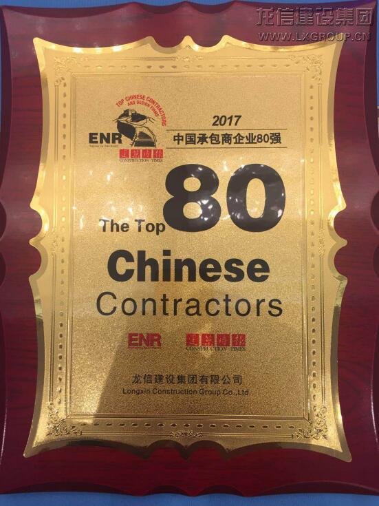 利来集团官网(W66)最给力的老牌