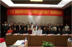 新闻资讯  /  公司动态_利来集团官网有限公司-衡宇修建工程总承包|全装修品牌向导者|国家住宅工业化基地