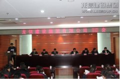 新闻资讯  /  公司动态_利来集团官网有限公司-衡宇修建工程总承包|全装修品牌向导者|国家住宅工业化基地