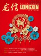 新闻资讯_利来集团官网有限公司-衡宇修建工程总承包|全装修品牌向导者|国家住宅工业化基地