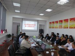 新闻资讯  /  公司动态_利来集团官网有限公司-衡宇修建工程总承包|全装修品牌向导者|国家住宅工业化基地