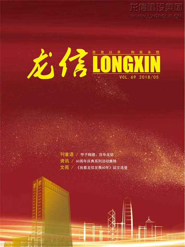 利来集团官网(W66)最给力的老牌