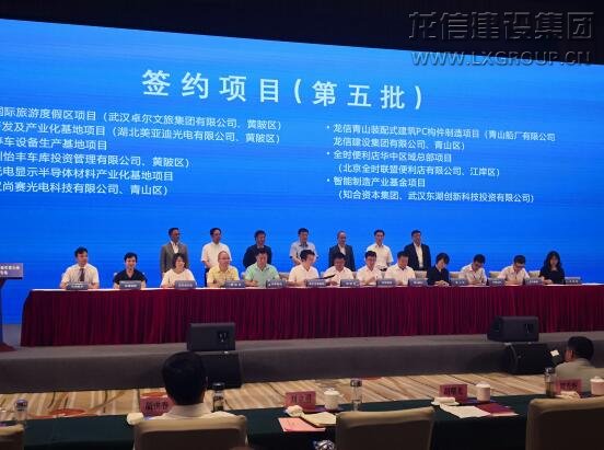 利来集团官网(W66)最给力的老牌