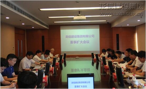 利来集团官网(W66)最给力的老牌