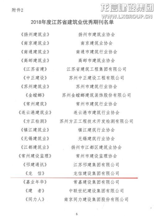 利来集团官网(W66)最给力的老牌