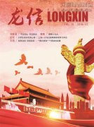 新闻资讯_利来集团官网有限公司-衡宇修建工程总承包|全装修品牌向导者|国家住宅工业化基地