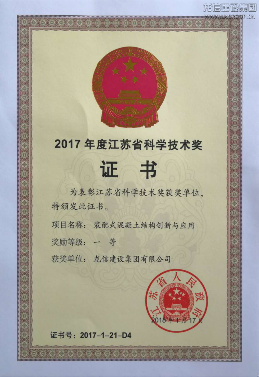 利来集团官网(W66)最给力的老牌