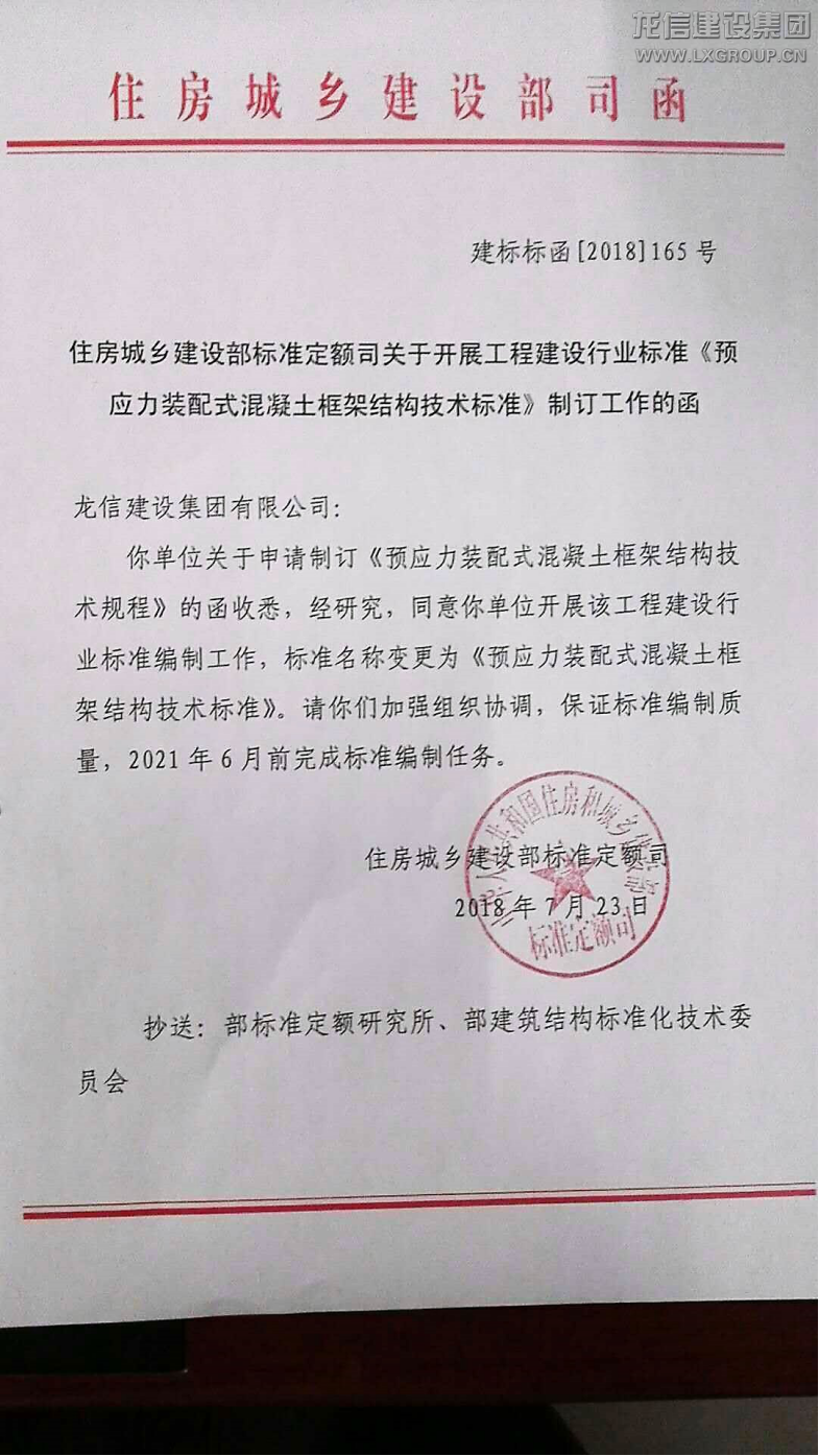 利来集团官网(W66)最给力的老牌