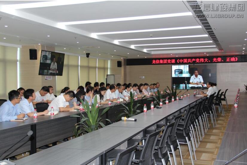 利来集团官网(W66)最给力的老牌