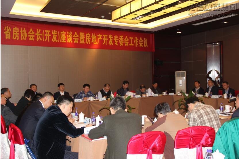 利来集团官网(W66)最给力的老牌