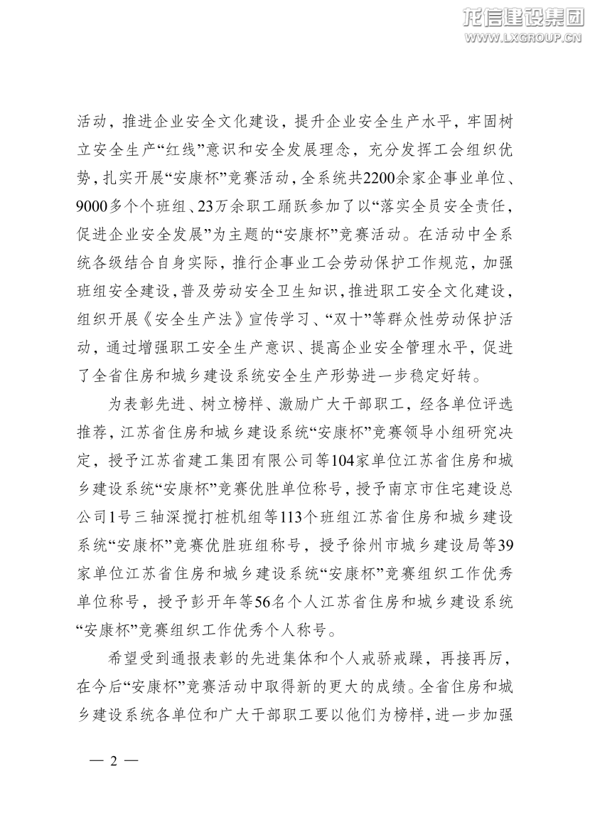 利来集团官网(W66)最给力的老牌