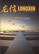 新闻资讯_利来集团官网有限公司-衡宇修建工程总承包|全装修品牌向导者|国家住宅工业化基地
