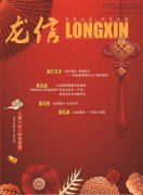 新闻资讯_利来集团官网有限公司-衡宇修建工程总承包|全装修品牌向导者|国家住宅工业化基地
