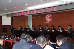 新闻资讯  /  公司动态_利来集团官网有限公司-衡宇修建工程总承包|全装修品牌向导者|国家住宅工业化基地