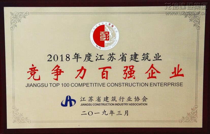 利来集团官网(W66)最给力的老牌