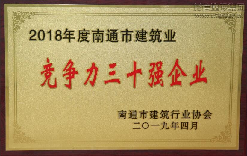 利来集团官网(W66)最给力的老牌