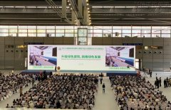 新闻资讯  /  公司动态_利来集团官网有限公司-衡宇修建工程总承包|全装修品牌向导者|国家住宅工业化基地